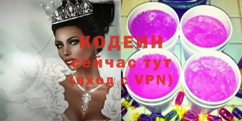 Кодеин напиток Lean (лин)  ОМГ ОМГ маркетплейс  Тайга 