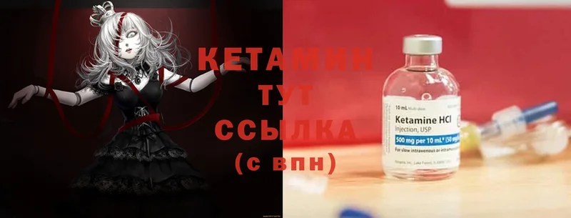 блэк спрут tor  Тайга  Кетамин ketamine  где купить наркотик 