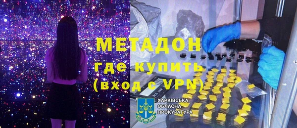 мефедрон VHQ Богородск