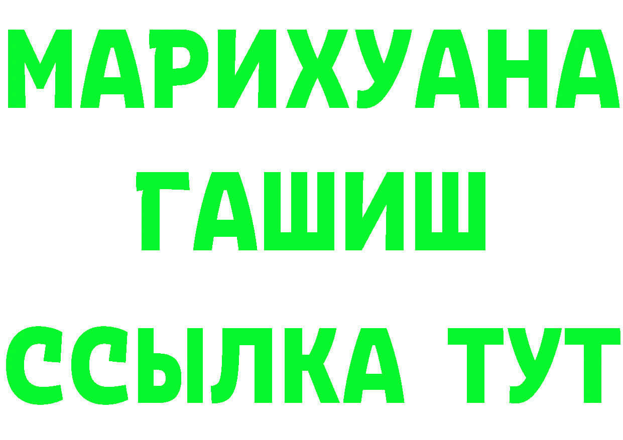 БУТИРАТ бутандиол зеркало маркетплейс MEGA Тайга