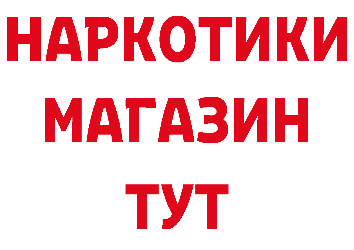 Первитин винт зеркало дарк нет МЕГА Тайга