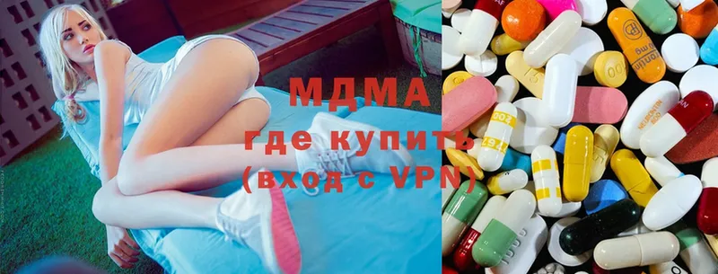 МДМА Molly  Тайга 